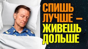Как недостаток сна медленно вас убивает?☠️ Как улучшить сон?