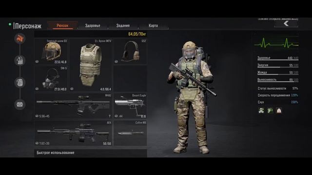 ARENA BREAKOUT⚰️ЧЕЛА СПАЛИЛ, НА КОНЕЦ-ТА⚰️ARENA BREAKOUT