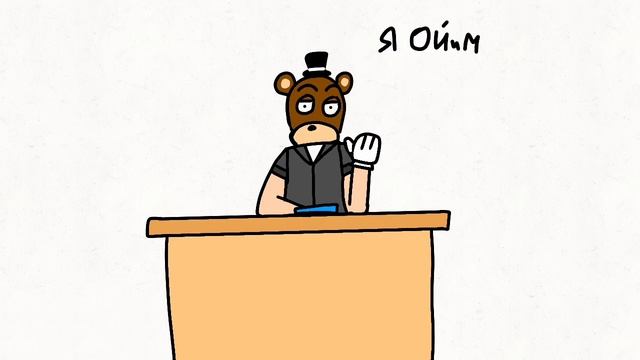 Я новый аниматор смотреть онлайн