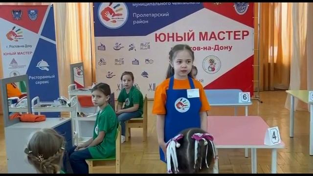 юный мастер смотреть онлайн