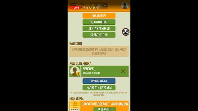 стриим😂 смотреть онлайн