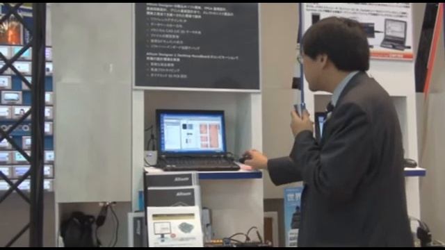アルティウムジャパン【ET2008・前編】 смотреть онлайн