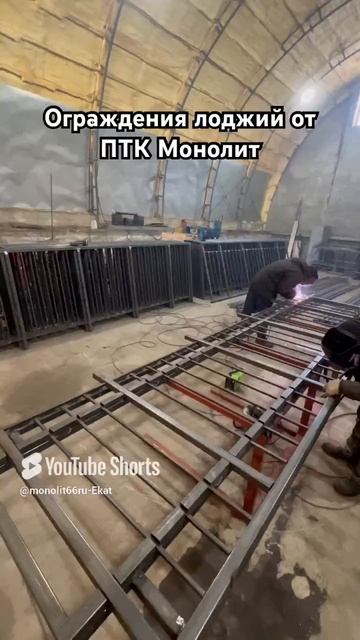 Ограждения лоджий от ПТК Монолит смотреть онлайн