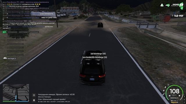 Grand Theft Auto V 2025.02.21 - 22.29.03.10 смотреть онлайн