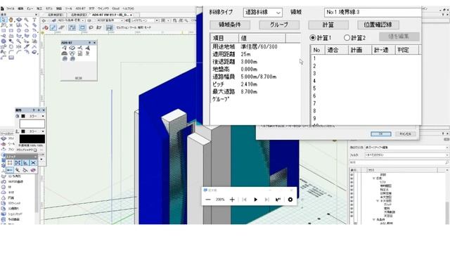ADS-BT for VECTORWORKS 2023 Overview смотреть онлайн