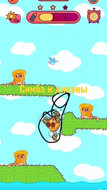 #симба #симбочка  #short #рекомендации  Симба и диваны