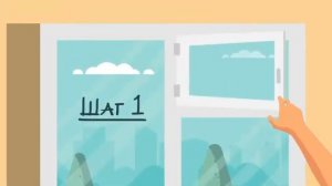 1.3 Лайфхак МЧС_  эвакуация