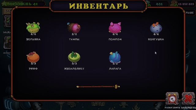 Заполнение и активация вублина двамрола! смотреть онлайн