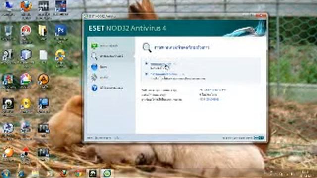 สแกนไวรัส NOD32 смотреть онлайн