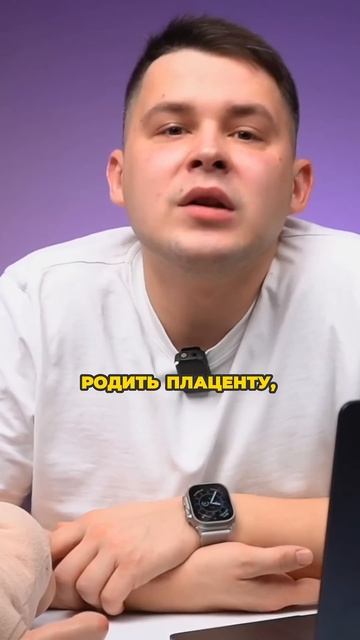 Мама должна провести 2 часа в родзале смотреть онлайн