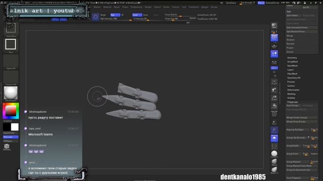 (ZBRUSH) Осталось покрасить и поставить в позу! - КИБОРГ УБИЙЦА смотреть онлайн