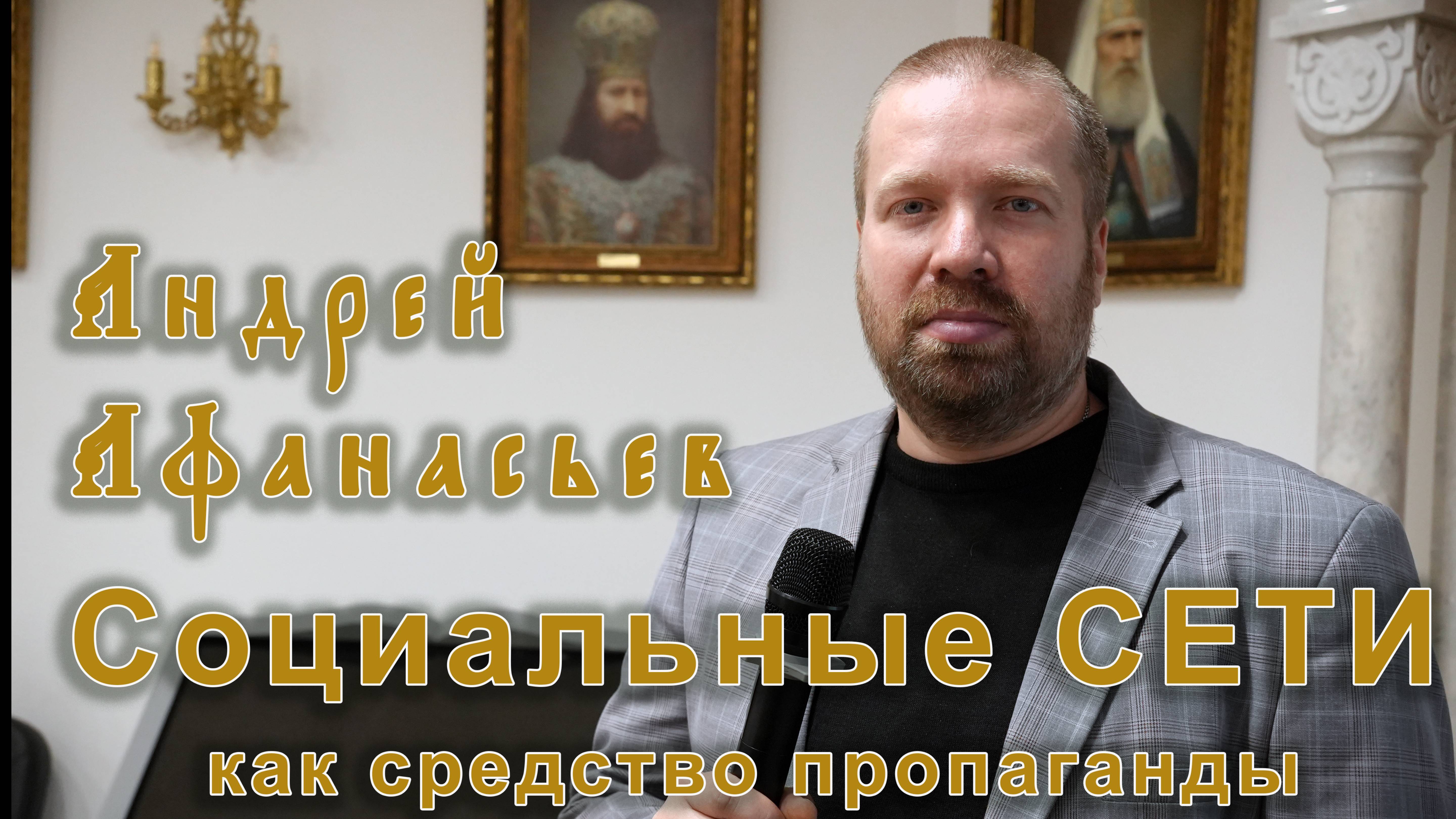 Социальные СЕТИ