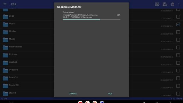КАк ИСпользовать RAR НА ANdroid смотреть онлайн