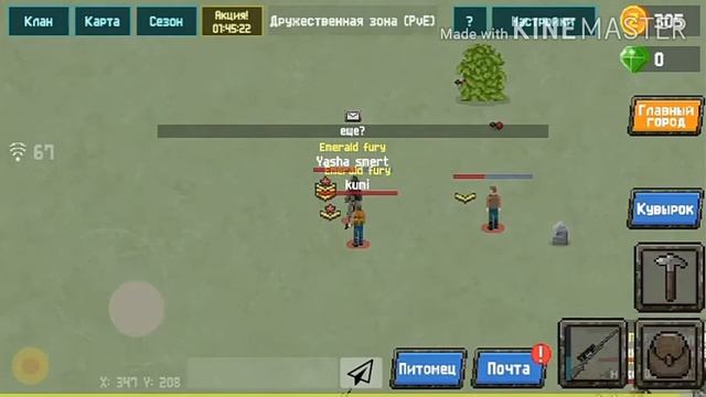 Лотерея: отдал все хорошие вещи подписчику смотреть онлайн