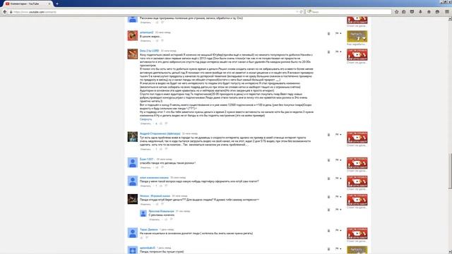 Твич / как набрать подписчиков на твиче