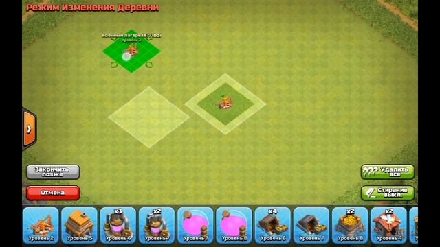 КАК ЗАБАГАТЬ БАЗУ В Clash of Clans ШОК! смотреть онлайн