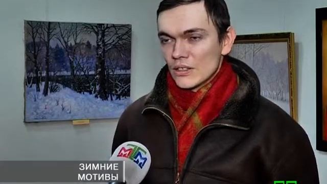 Новости МТМ - Художники зазывают зиму в Запорожье - 25.12.2014 смотреть онлайн