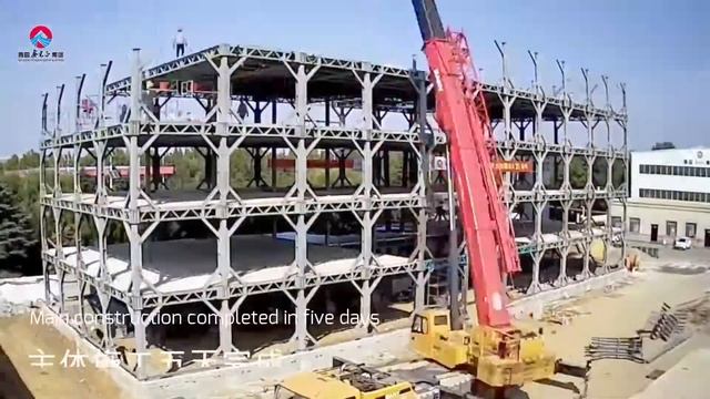 Xinguangzheng Group Headquarters Office Building-Assembled Steel Structure Office Building смотреть онлайн
