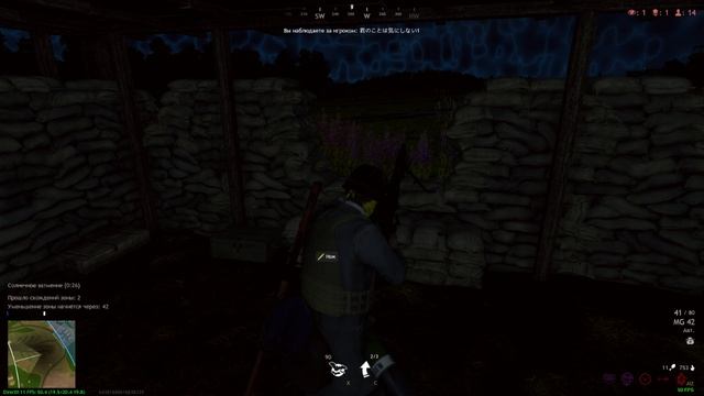 CRSED F.O.A.D читер против читера