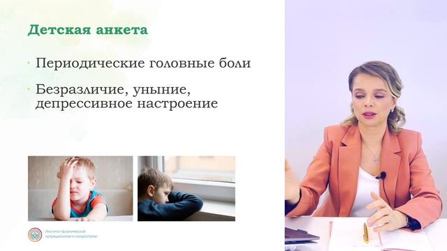 Почему у ребенка болит голова. Истинные причины смотреть онлайн