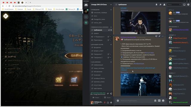 Lineage 2M & DrChaos - Purple на Android/Рассказываю о составах смотреть онлайн