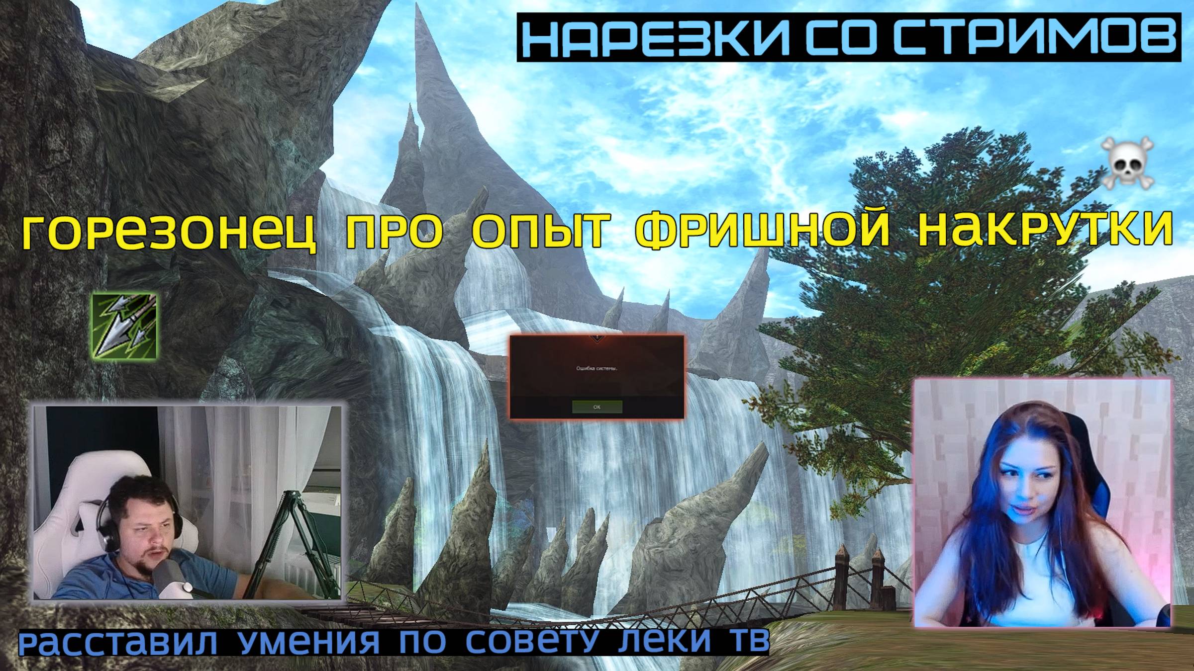 ПРОБЛЕМА СОВРЕМЕННЫХ ИГРОКОВ / ЛЕГЕНДАРНАЯ ФИШКА РУОФФА / ШОКИРУЮЩИЙ ДРОП С ИВЕНТА / LINEAGE 2 смотреть онлайн