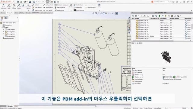 [2022 신기능] EXALEAD OnePart와 하나로 통합된 솔리드웍스 PDM 2022 | SOLIDWORKS 2022 What's New | 메이븐 MAVEN смотреть онлайн