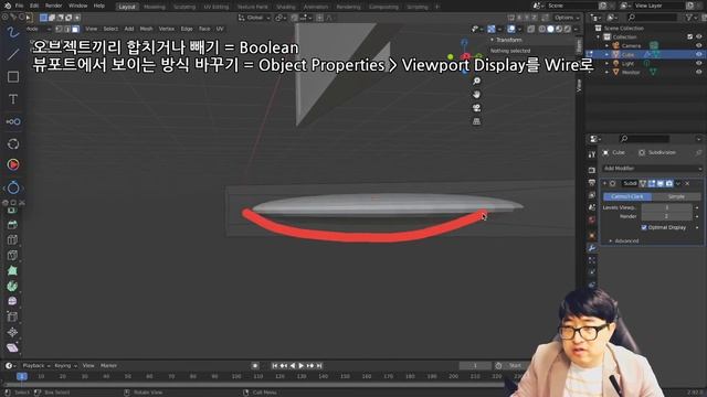 [차근차근 블렌더] 4강 모니터 만들며 기본 다지기(2) - Boolean, Subdivision Surface로 받침 만들기 смотреть онлайн