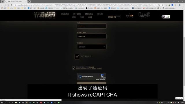EFT - registration success with Xunyou Accelerator смотреть онлайн