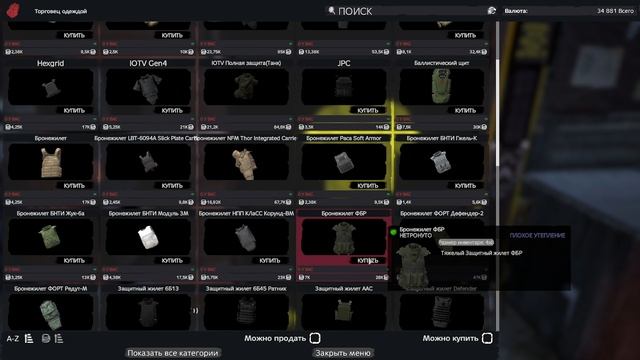 ЧУТЬ НЕ УБИЛА МАШИНУ UNDAYZ смотреть онлайн