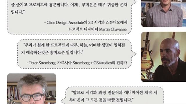 # 002_루미온 서적 완전분석 시리즈 강좌_루미온 갤러리 소개 및 준비과정 смотреть онлайн