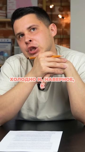 Контроль оптимальной температуры для маленькой ляльки смотреть онлайн