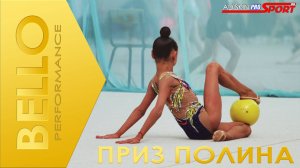 BELLO Приз Полина Мяч (4К)