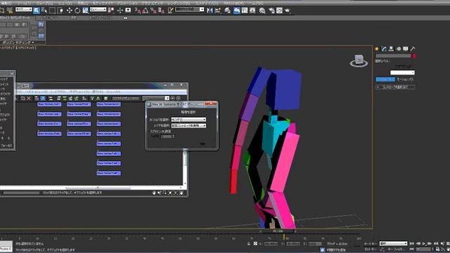 3ds Max catによる揺れ骨設定　フレックス смотреть онлайн