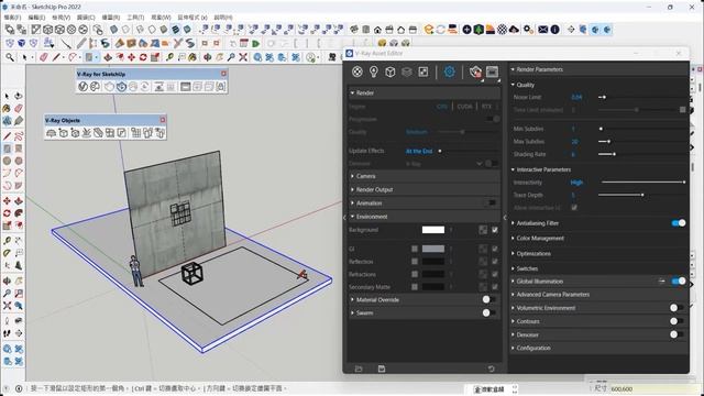 【SketchUp開動】 V-Ray 6 for SketchUp| enmesh | V-Ray6 for SketchUp2022 смотреть онлайн