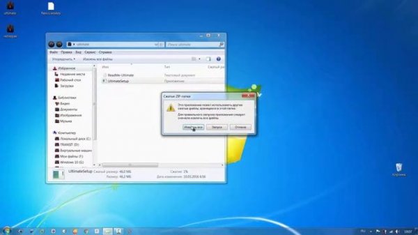 Nexus Ultimate 16.5 активация. Installation Nexus Ultimate 16.5. Winstep Nexus Ultimate.