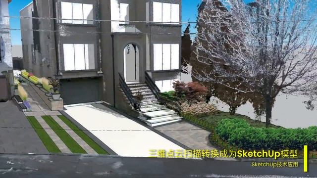 The 3D point cloud scan is converted into a SketchUp model смотреть онлайн