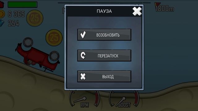 гонки 7 смотреть онлайн