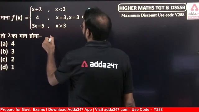 DSSSB 2021 | Maths #12 | 30 Days Crash Course to Crack DSSSB Exam смотреть онлайн