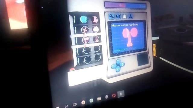 Астро мир нова версия