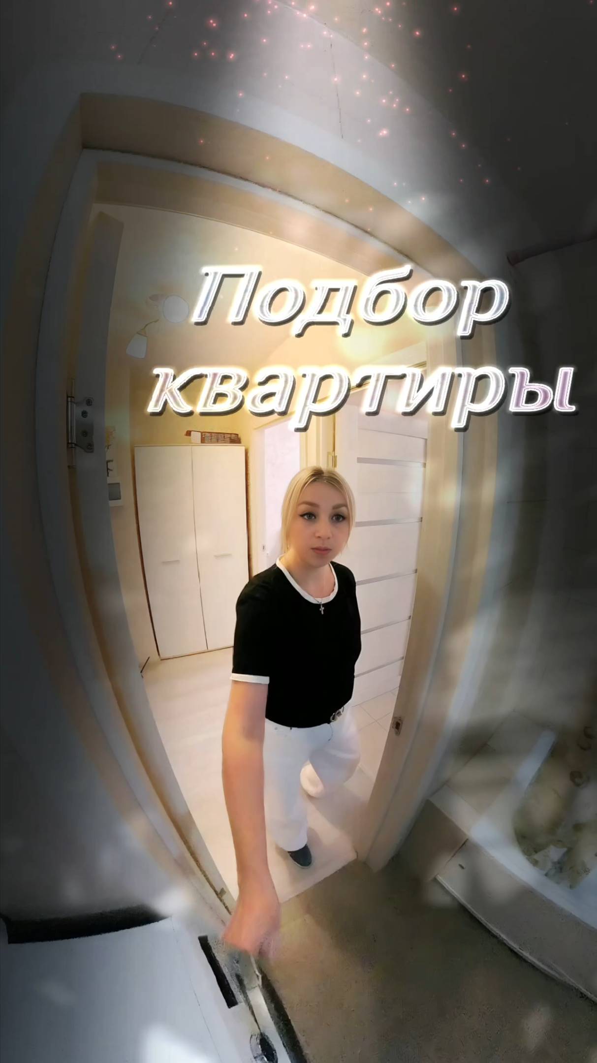 #Риелтор #SvetaKvartira.RU
💡Подбор квартиры в Краснодаре - Лучший вариант за ваш бюджет смотреть онлайн