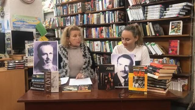 Библиотека им. Леси Украинки, тема: популярные авторы детективов Рекс Стаут и Джеймса Хедли Чейза смотреть онлайн