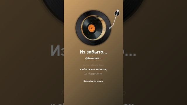 Из забытого архива смотреть онлайн