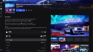 Как подписаться на группу в роблокс!