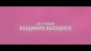 Алиса в стране чудес - 2025 (02)