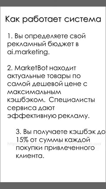 💲 Ai.marketing. Бесплатная готовая система генерации дохода. #Shorts смотреть онлайн