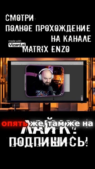 Поддержка Сайкона важные вопросы! смотреть онлайн