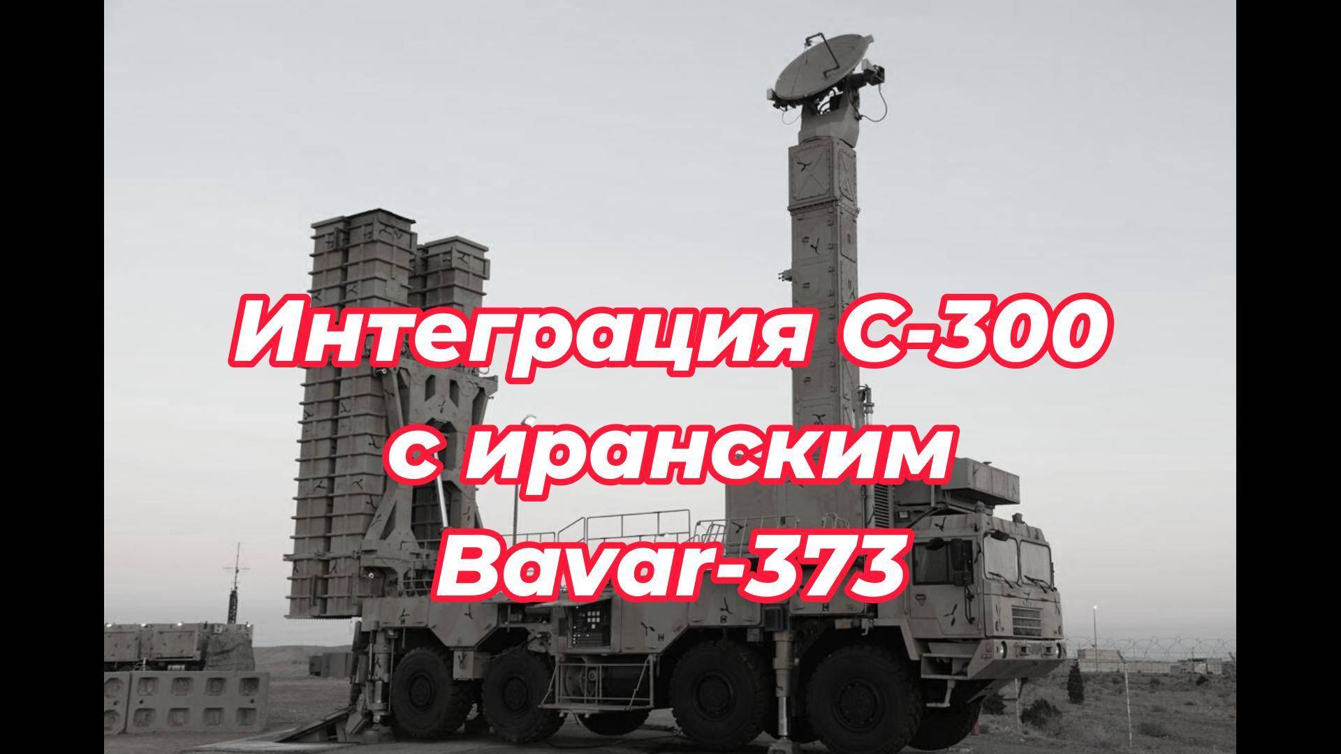 Иран сделал выводы после ударов Израиля смотреть онлайн