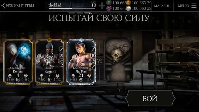 ОБЗОР Mortal Kombat X НА АНДРОИД смотреть онлайн