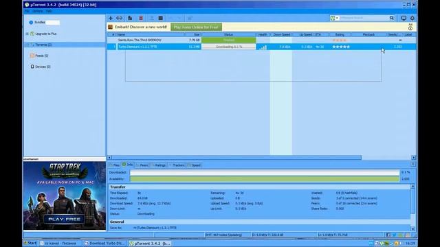 How to download games смотреть онлайн